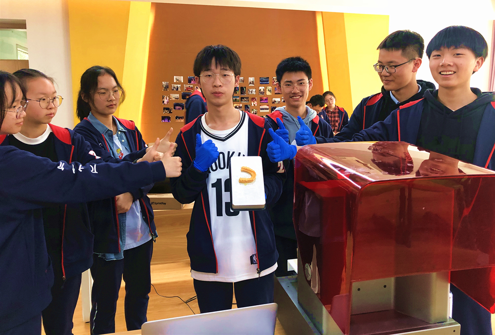 乘科學(xué)之風(fēng)，破未來之浪——3D打印公益校園行_浙江迅實(shí)科技有限公司_550128234.jpeg